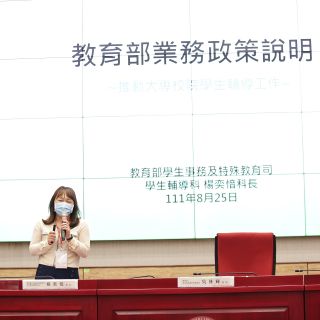 科長報告