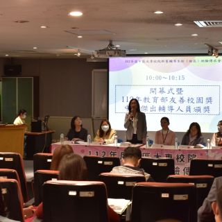 副司長開場致詞