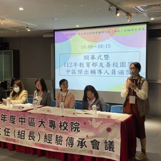 弘光科大主任致詞