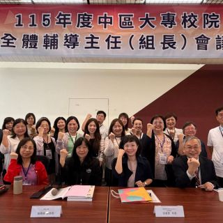 大合照